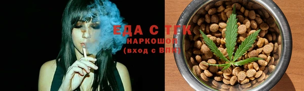 spice Бородино